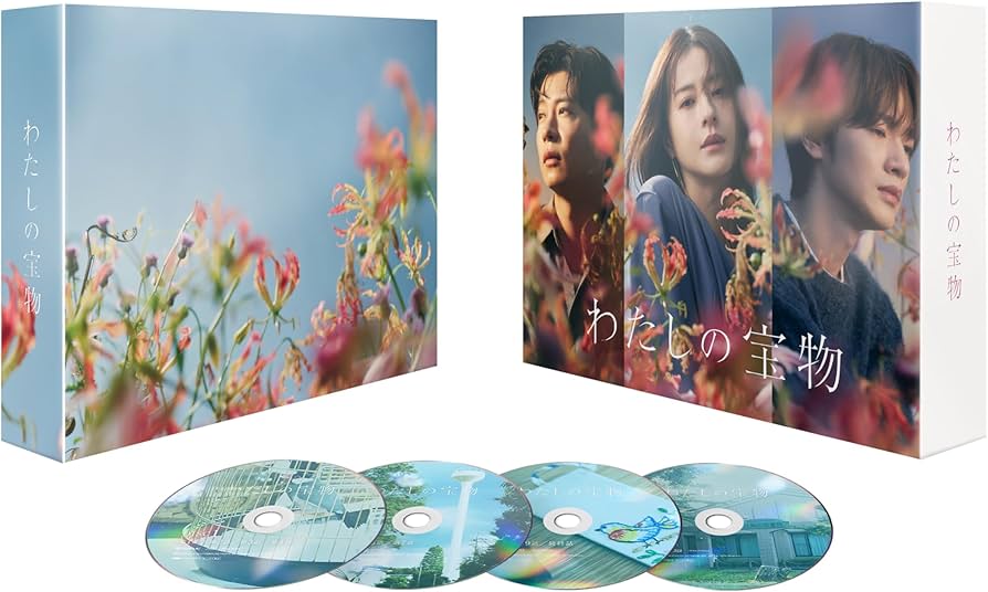 Amazon.co.jp: わたしの宝物 Blu-ray BOX : 松本若菜, 田中 圭